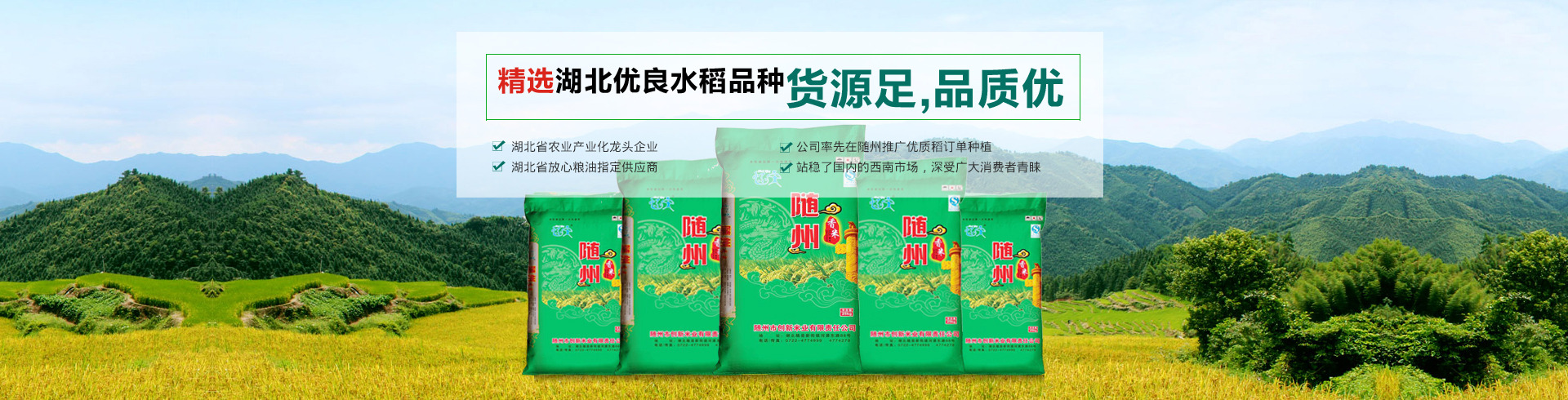 湖北久連環新材料有限公司